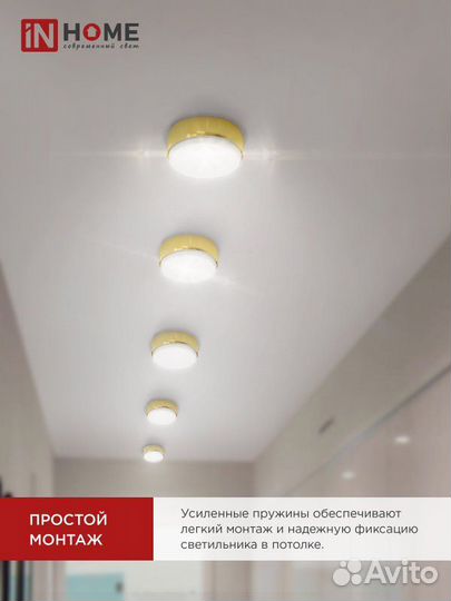 Светильник потолочный GX53S-standard RG GX53 золот