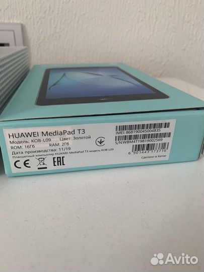Планшет huawei mediapad t3