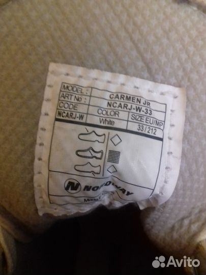 Коньки для девочки