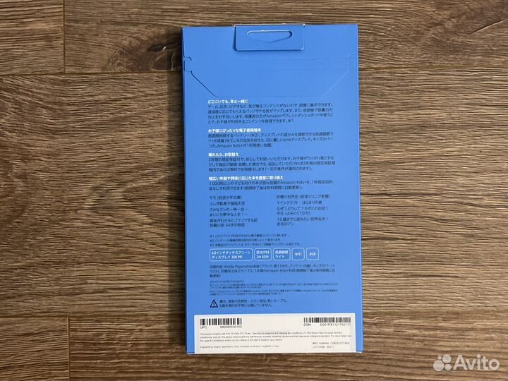 NEW. Kindle Amazon PaperWhite Kids + зеленая облож