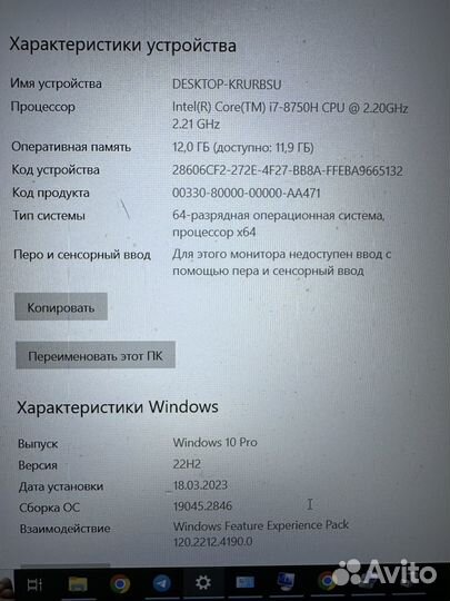 Игровой ноутбук lenovo legion y530