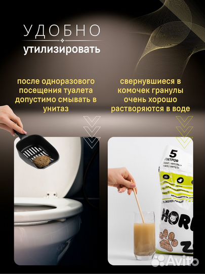 Кошачий наполнитель комкующийся от производителя