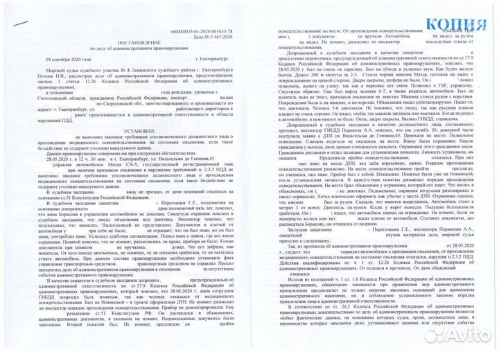 Автоюрист. Услуги юриста. дтп. ОСАГО