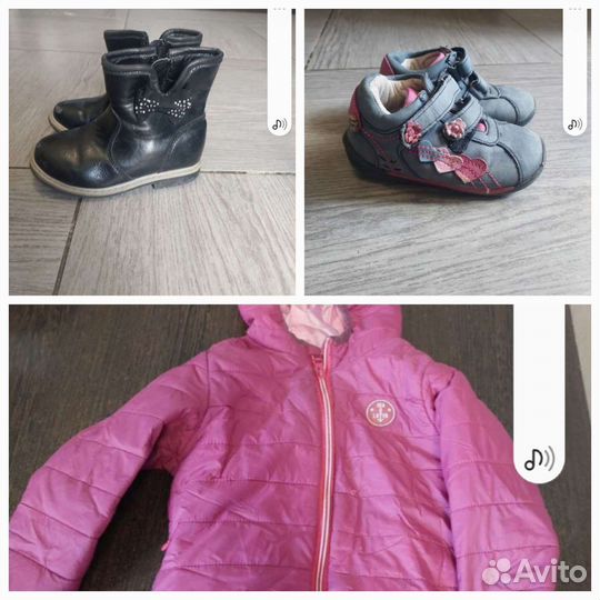 Вещи пакетом на девочку