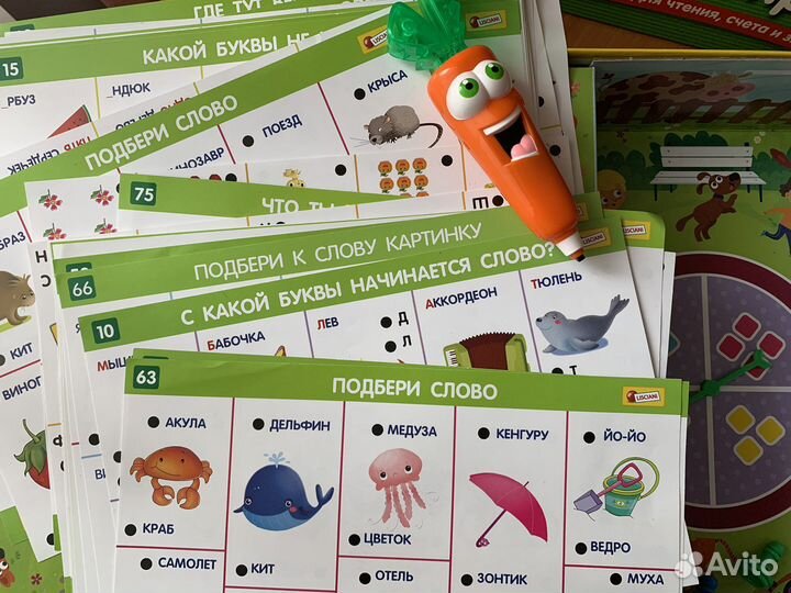 Настольная игра для детей 3-7 лет