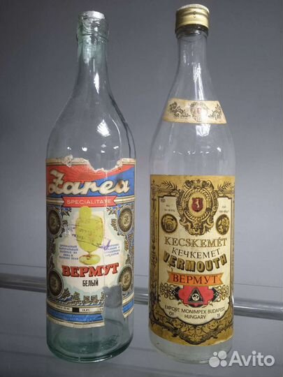 Бутылки СССР Вермут