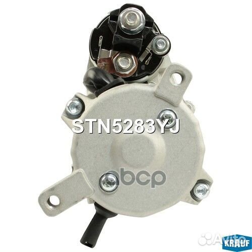 Стартер STN5283YJ Krauf