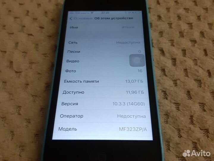 iPhone 5C, 16 ГБ