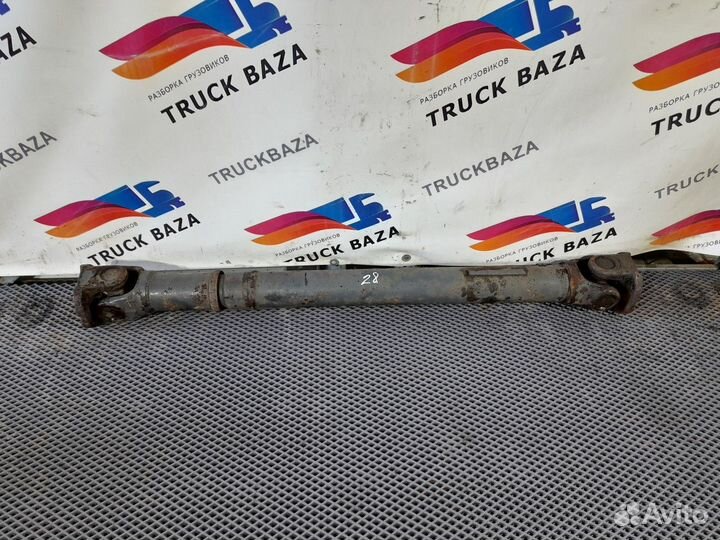 Вал карданный 1320 мм Daf XF105