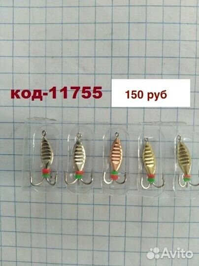Мормышки набор Черт уп 5-9 шт