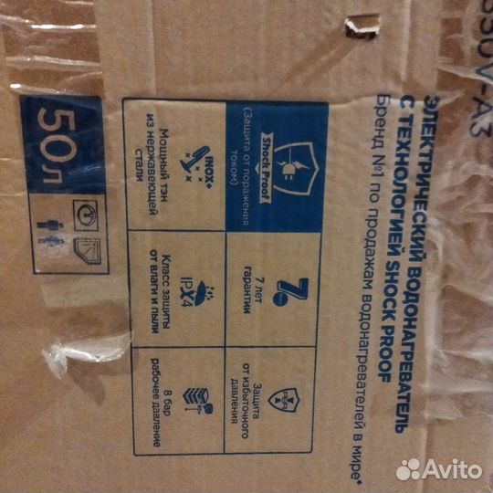 Нагреватель воды