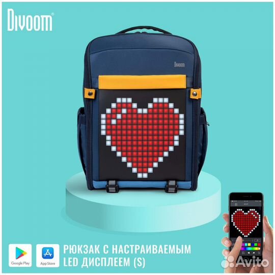 Новый рюкзак с LED дисплеем Divoom S
