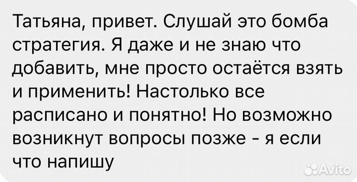 Продюсер онлайн курсов