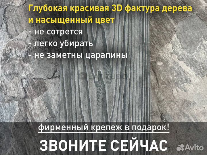 Террасная доска дпк Latitudo Optimа 146х24 Cepый