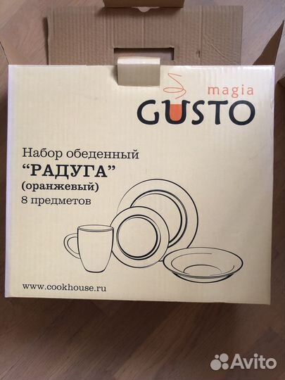 Набор обеденный керамика новый, в коробке