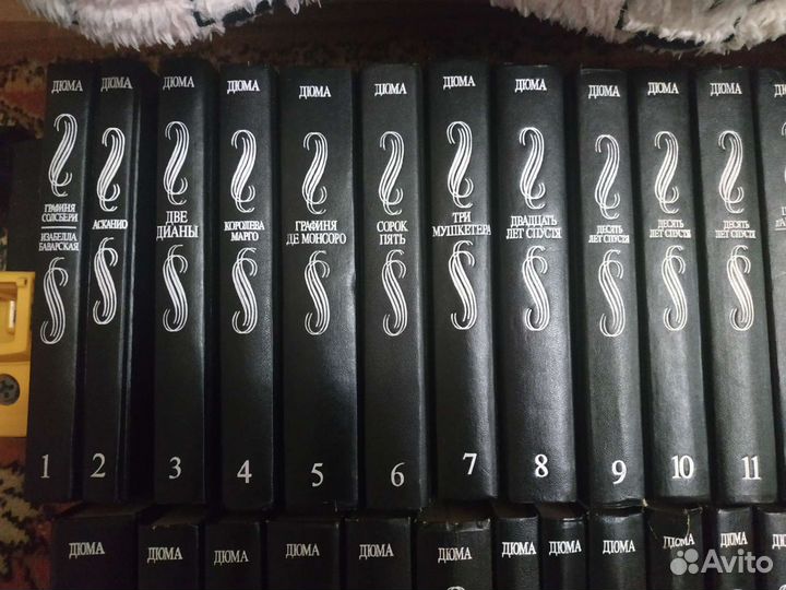 Собрание сочинений Александр Дюма