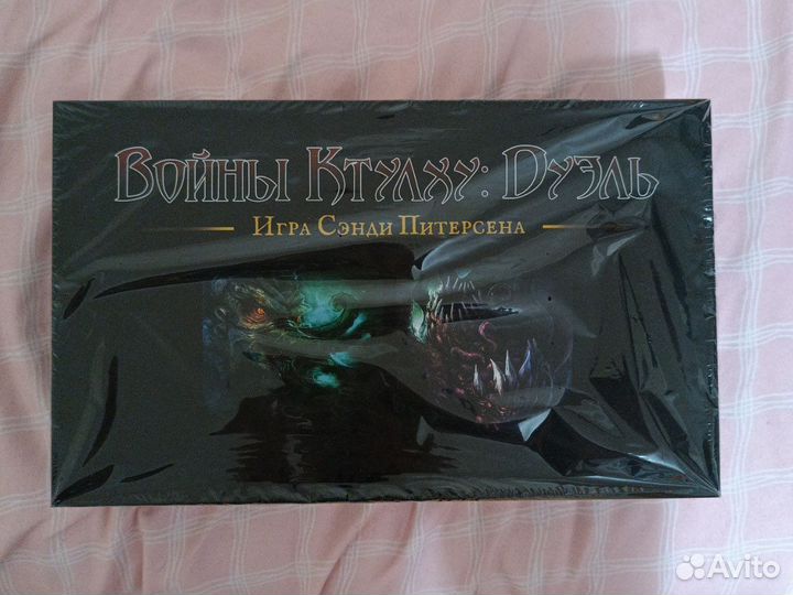 Войны Ктулху дуэль