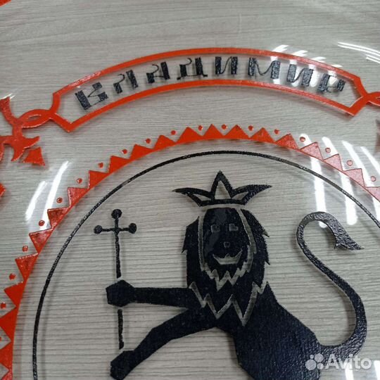 Блюдо Владимир, тарелка