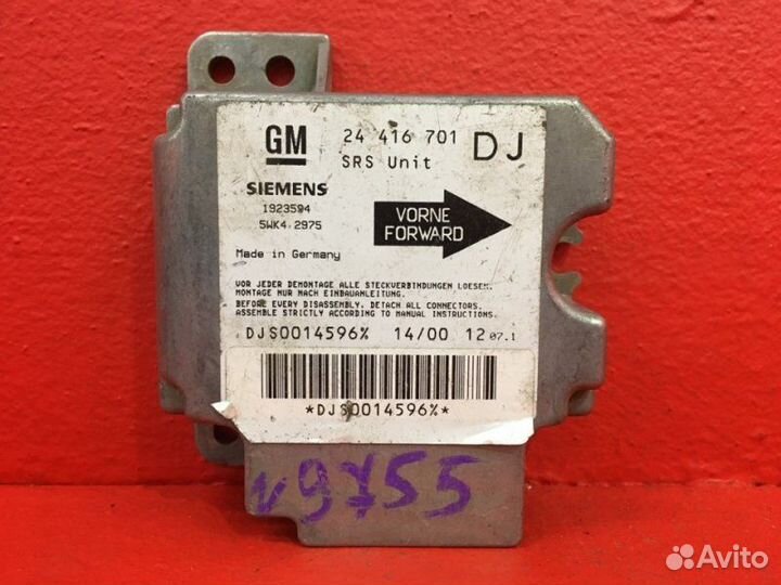 Блок управления airbag Opel Vectra B B 2001