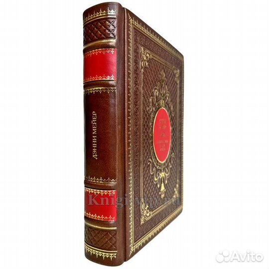 Дэнни Мейер - Высокая кухня Дэнни Мейера