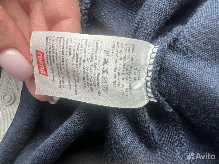 Термобелье reima 90