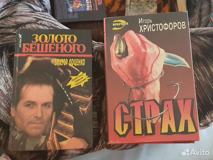 Криминальные детективы