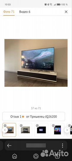 Haier 50 SMART tv s4