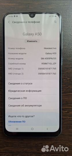 Samsung Galaxy A50, 4/64 ГБ