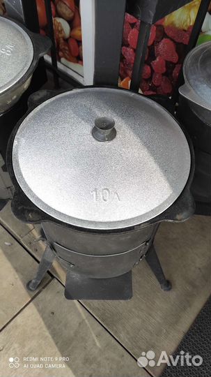 Казан чугунный с печкой