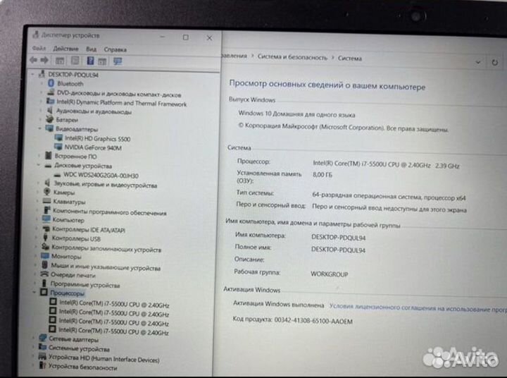 Мощный HP Core i7 8G озу SSD