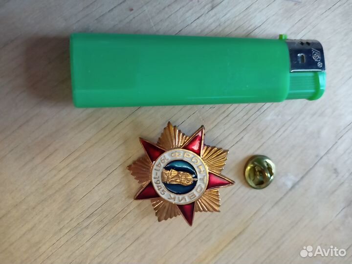 Знак Фронтовик