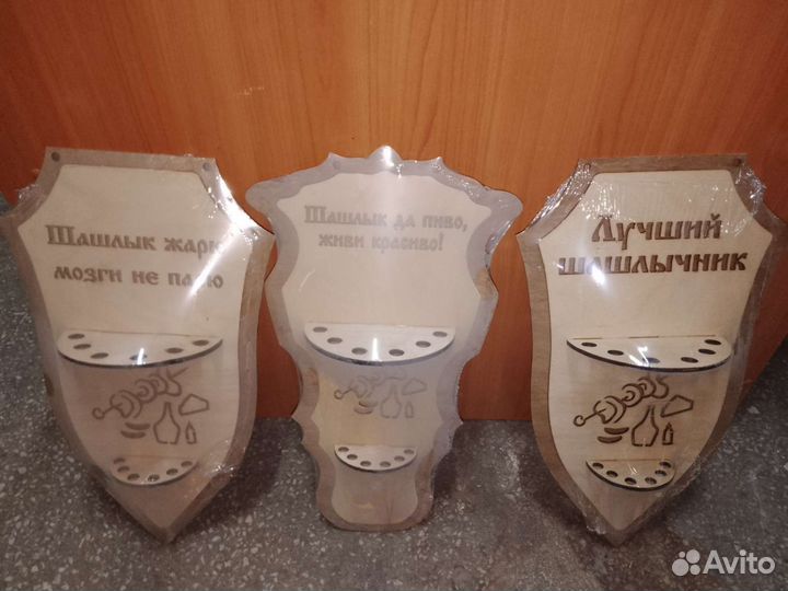 Подставка для шампуров новая деревянная