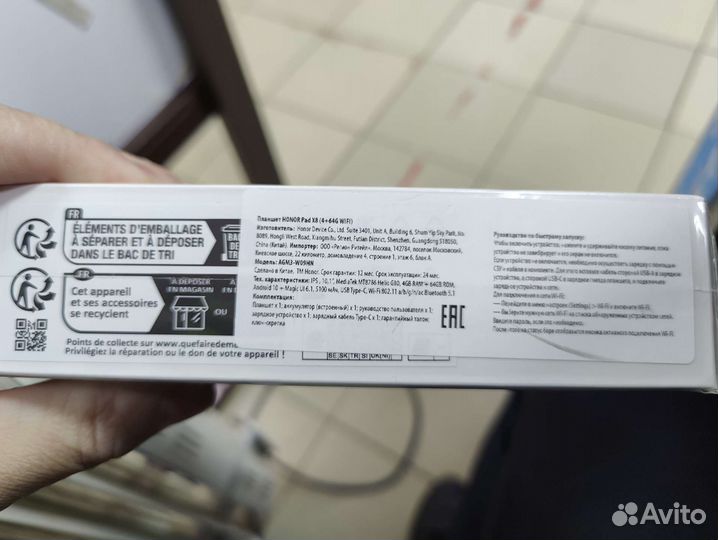 Планшет honor PAD X8 64GB(новый)