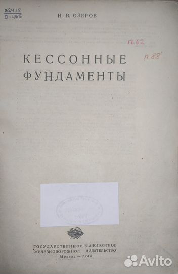 Книги по проектированию/техническая литература 3