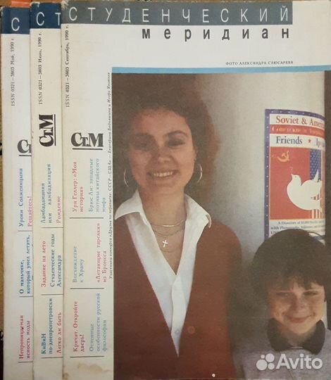 О Битлз. Beatles