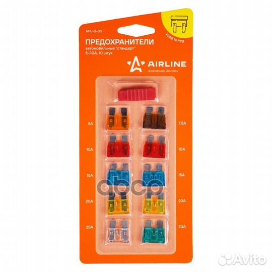 Предохранители 