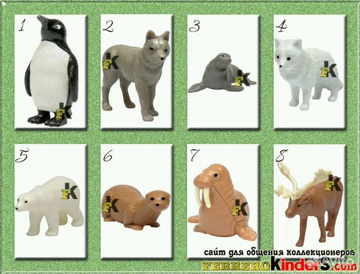 Киндер Планета животных