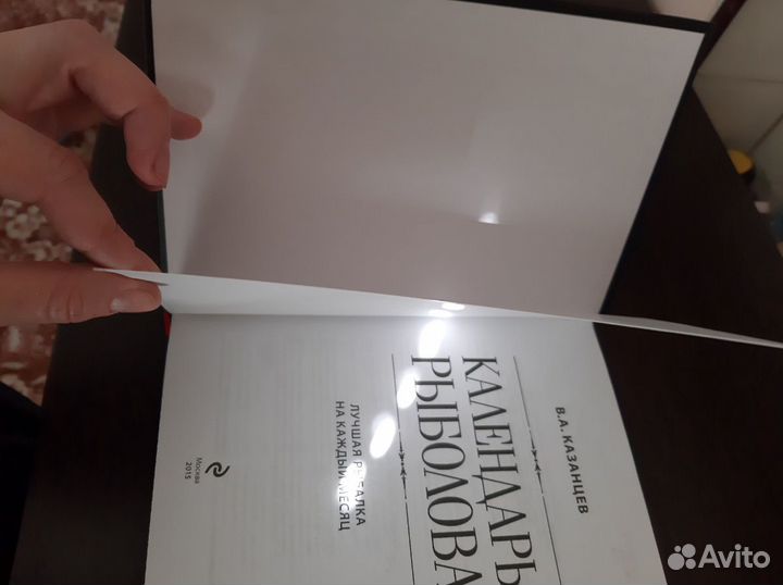 Книга новая