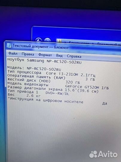 Ноутбук samsung RC520
