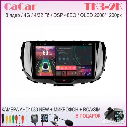 CaCar 2К 4/32Gb KIA Soul 19-20