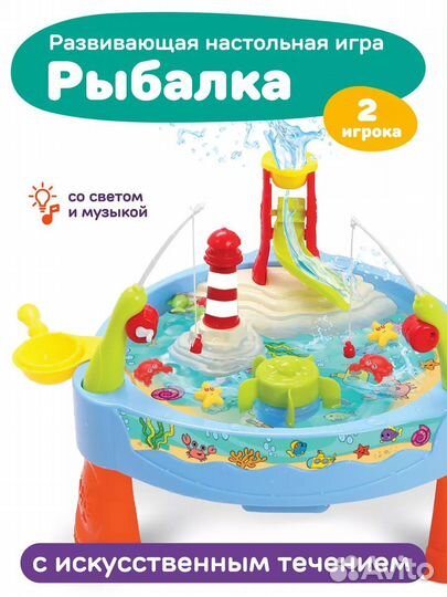 Детский игровой центр