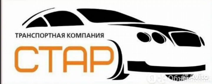 Мастер-приёмщик в автосервис (кузовной цех)