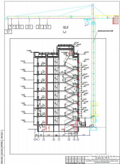 Инженер пос, под, ппр, тбэ