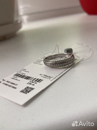 Серебряное кольцо
