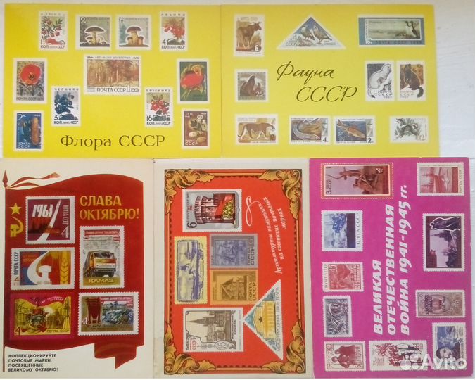 Открытки, конверты, телеграммы, тур. схемы, карты