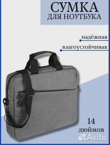Сумка для ноутбука новая