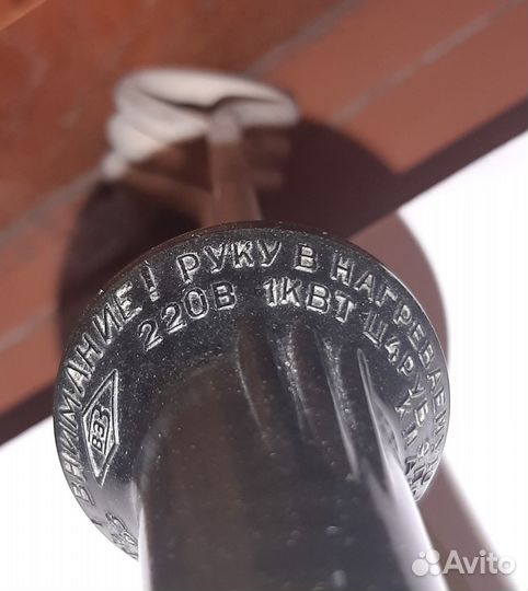 Кипятильник СССР