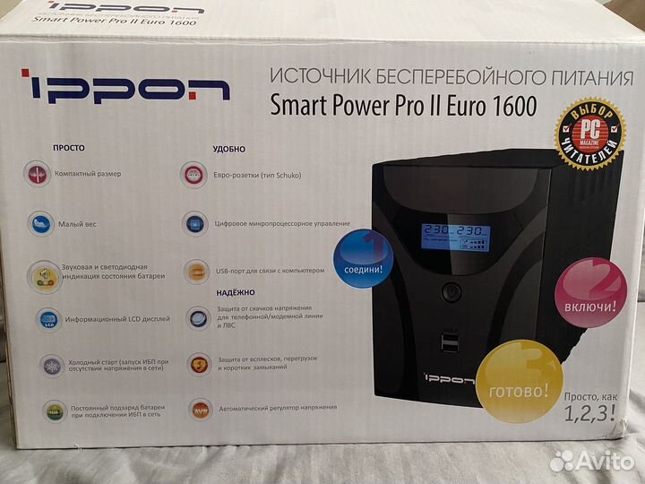 Бесперебойник ippon smart power PRO II Euro 1600