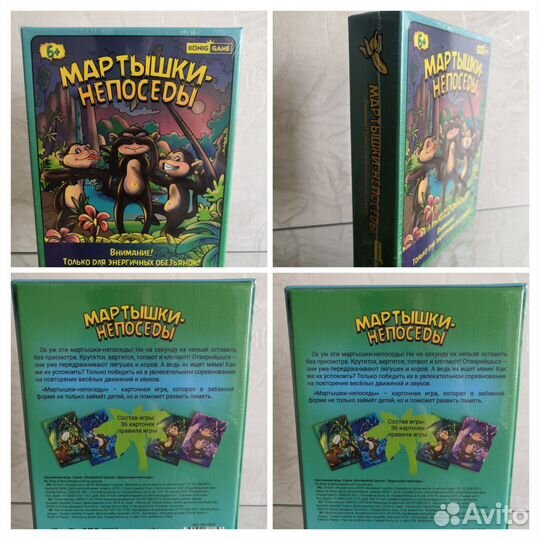 Lego ninjago, Турбосчет, Сказки дерева