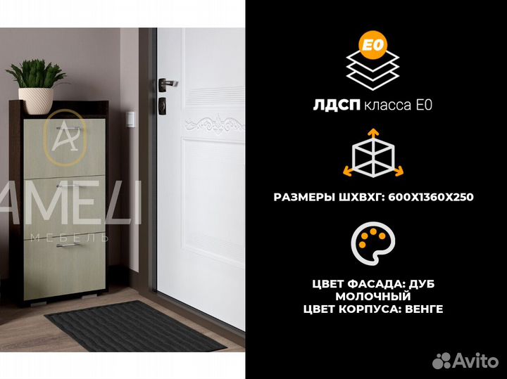 Вешалка шкаф в прихожую